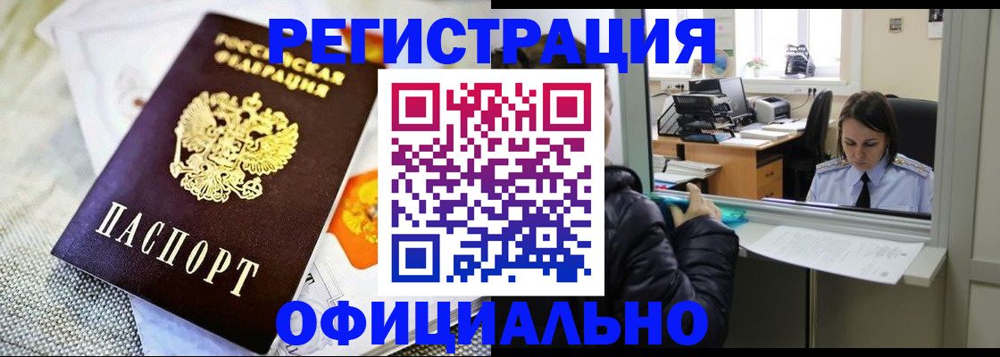пропишу в квартире в Старом Осколе